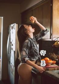 作恶多端的人会有报应的古文