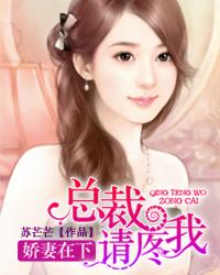 腹黑总裁深深爱免费