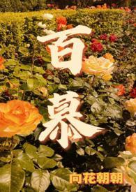 百慕大官网版appv1