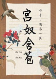 含苞欲放(后宫H)_第