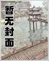 养成奶狗变狼狗