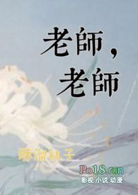 老师(1v1H)